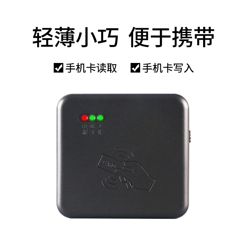 KT8003 Mobile Connection Operator Card Reader Bluetooth Reader