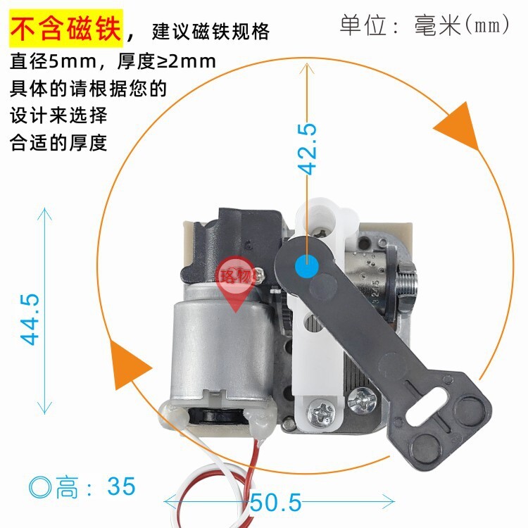 小火车旋转磁力牵引旋转机芯  电机代替发条改装音乐盒八音盒配件