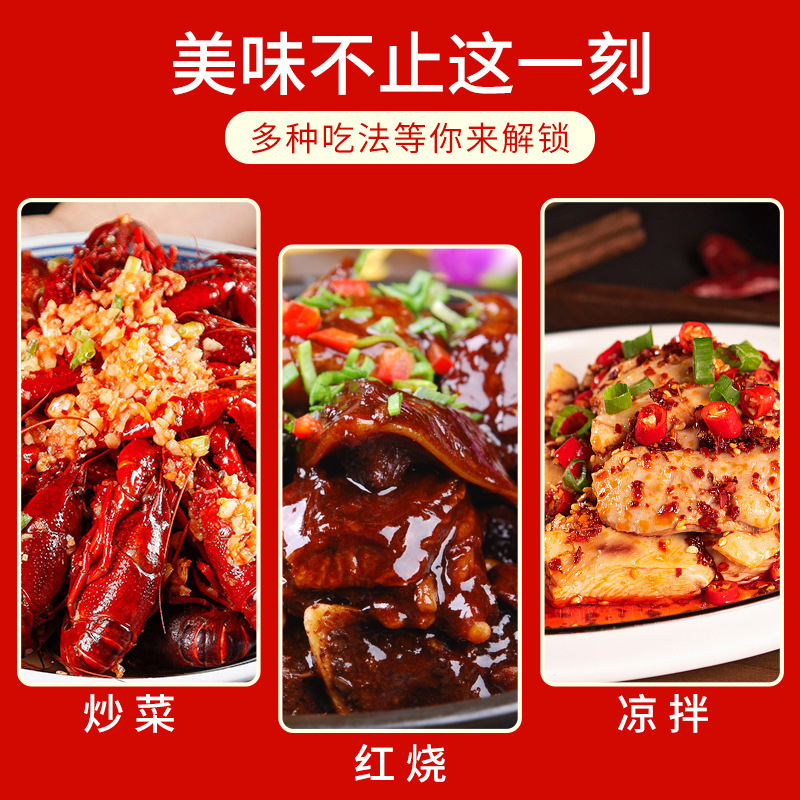 Sichuan makes 350 g of spicy sauce.