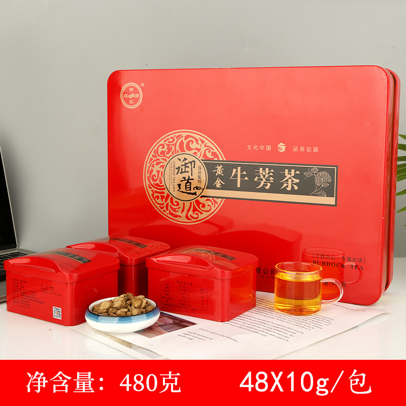 The owner of the steel box of 480 g tea from the royal farm used his heart to choose the gold cow's tea.