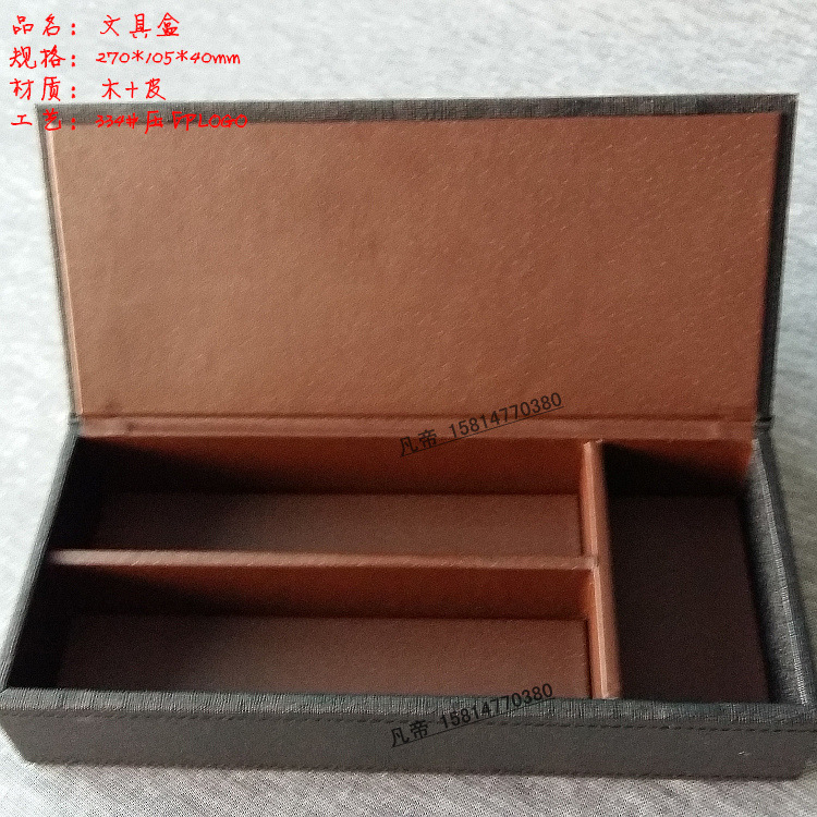 Business office PU leather pen box, 5-star hotel paper box, leather creative pencil box.