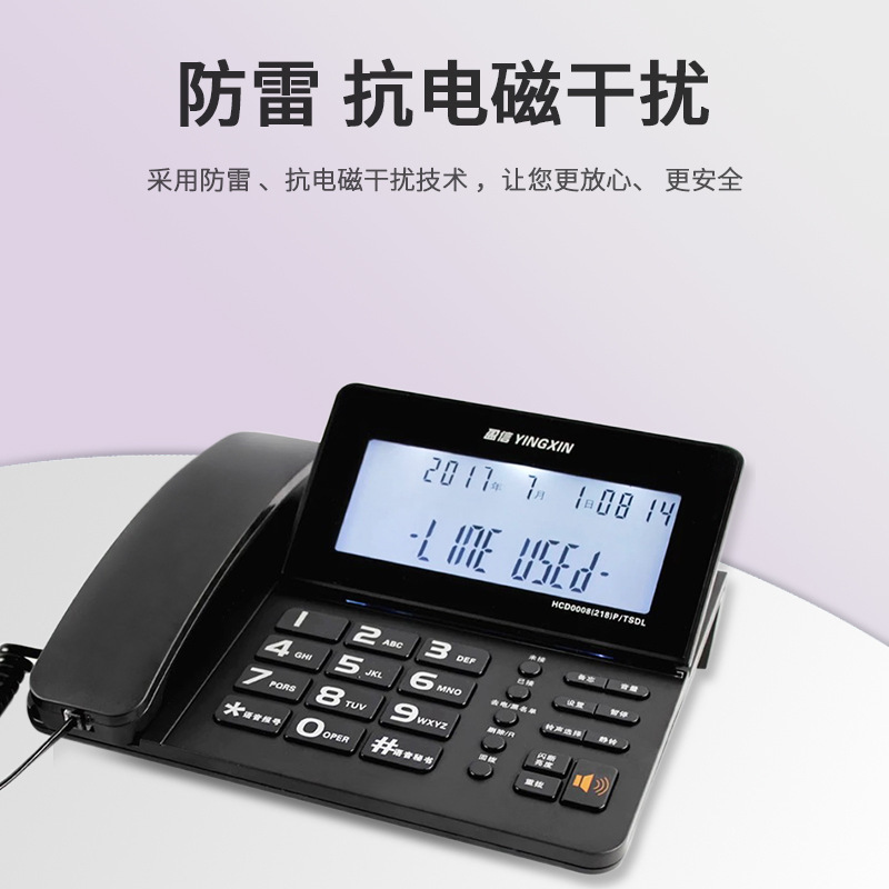 Ying letter 218 cable commercial telephones fixed telephones for commercial office space