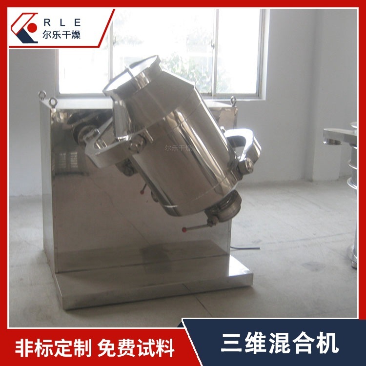 A 3D motion mixer, a lab mix of mechanical powder particles, and a mixer for the mixer.