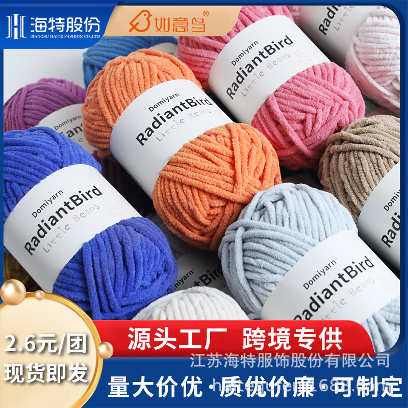 Ý tôi là, giống như một con chim, đường băng giá 50 g, với một cái móc dày, và một vật liệu làm búp bê, vượt qua biên giới.