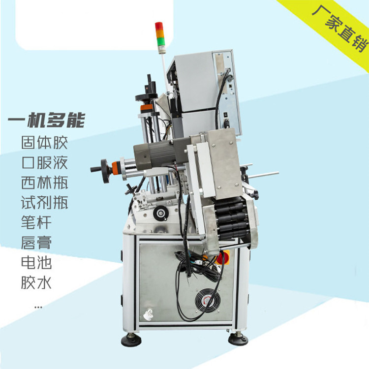 Full automatic printing of the Liquefied Emboss Pipeposter