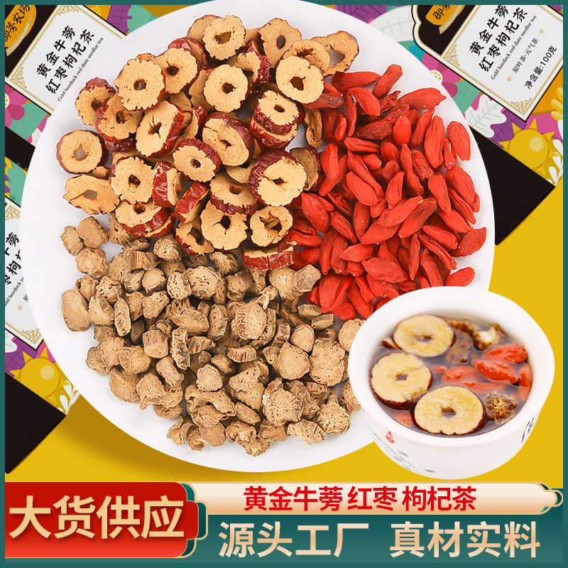 Cả đàn bò vàng và trà đỏ ngày 100g trà uống trà