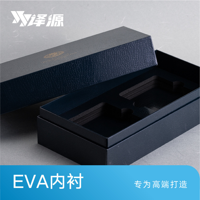 Customized gift box wood-quality, high-end tea gift box, black, medium-sized, custom-made clothing high-quality fabric box