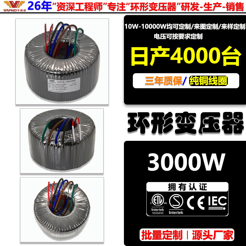 ตัวแปลงพลังงานกลางแจ้งของเครื่องแปลงพลังงาน 220v เป็นเครื่องแปลงความถี่ต่ํา 110v ตัว 3000W