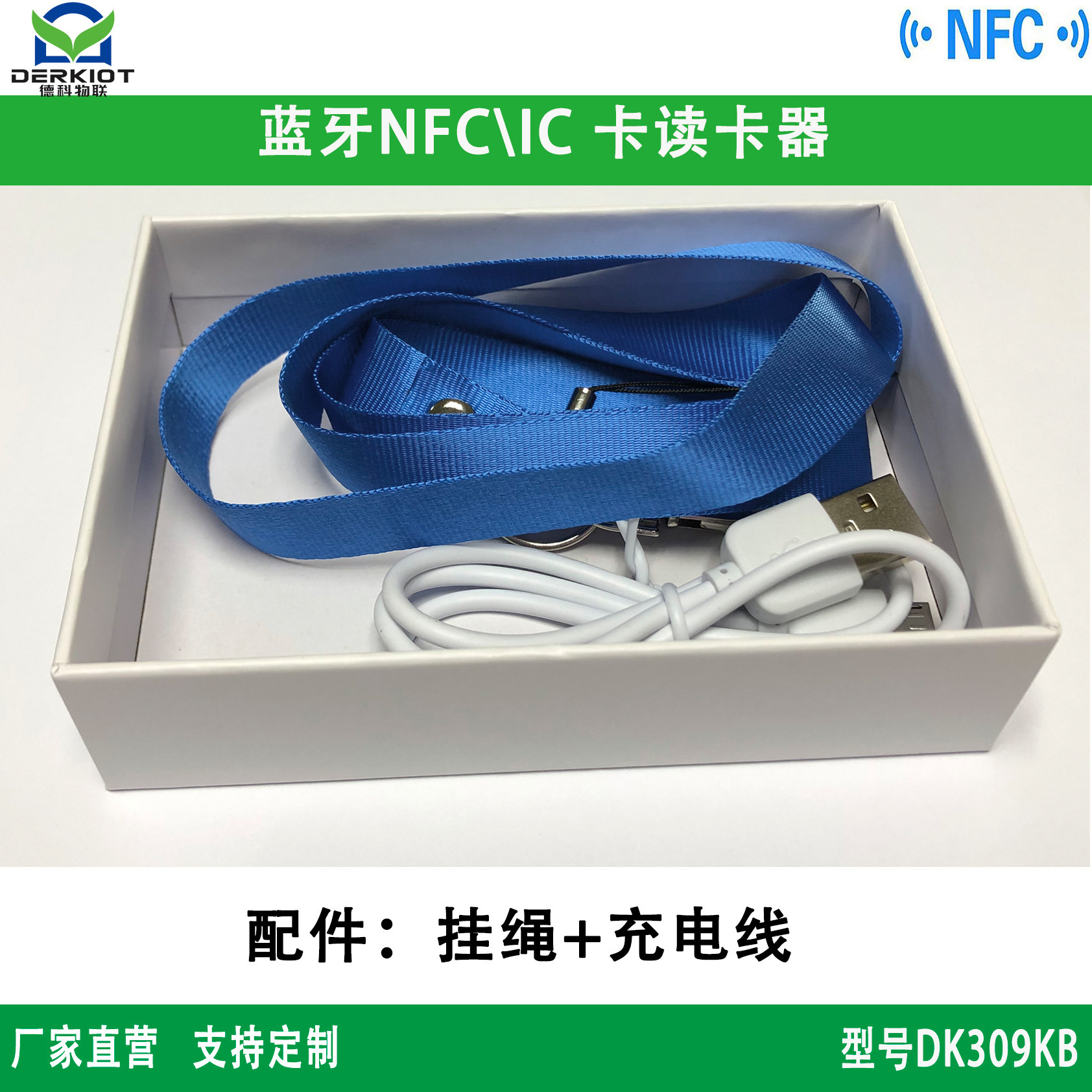 RFID UID card reader NFC tag M1 card S50 card reader DK309KB Bluetooth reader