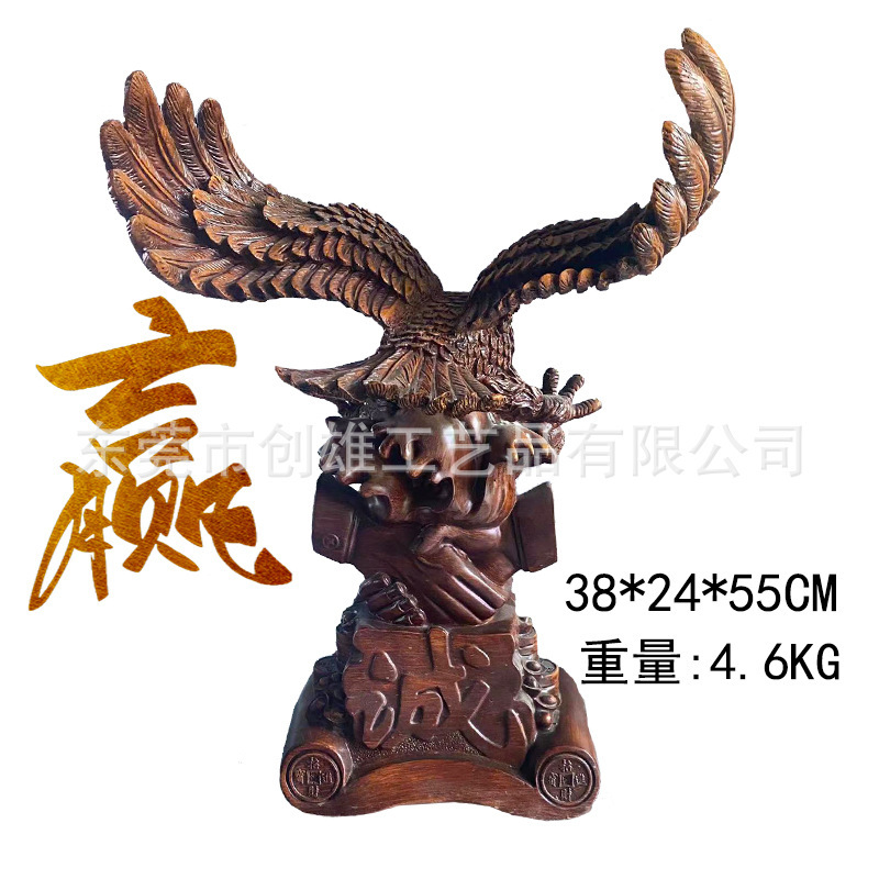 Một món quà cho buổi ra mắt chương trình diều hâu với một bức tranh yến mạch.