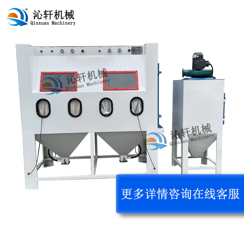 Full automatic customization of double-site sand sprayer to multiple-site sand sprayer transferer double-spaced non-standard multi-person operator