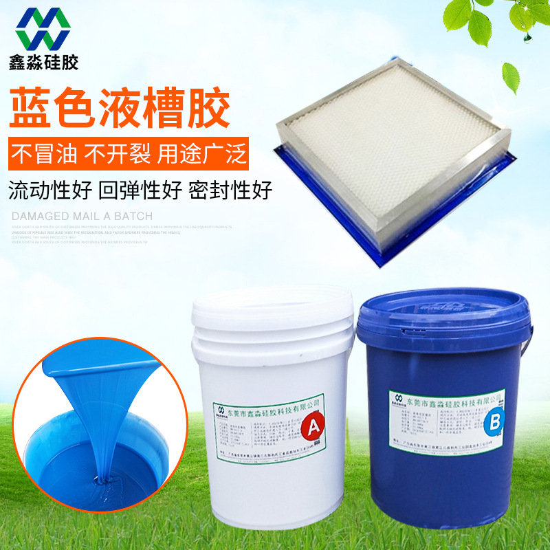 The manufacturer sells the blue silica glue, the purifier seals the silica glue, and the abgel silica wholesale.