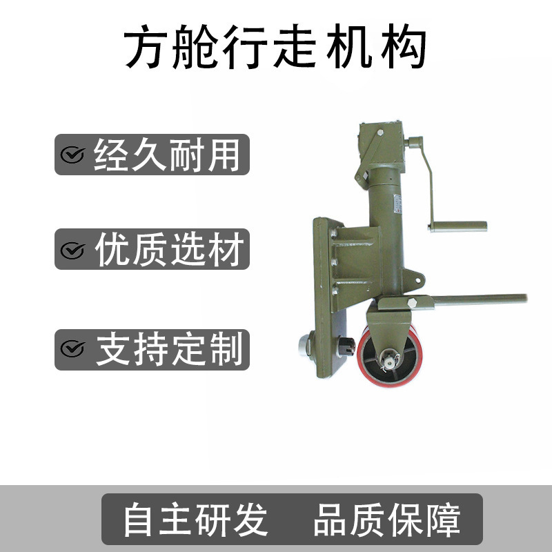 源头厂家拓展机构方舱液压转运车 KL016007 方舱液压行走机构拖车