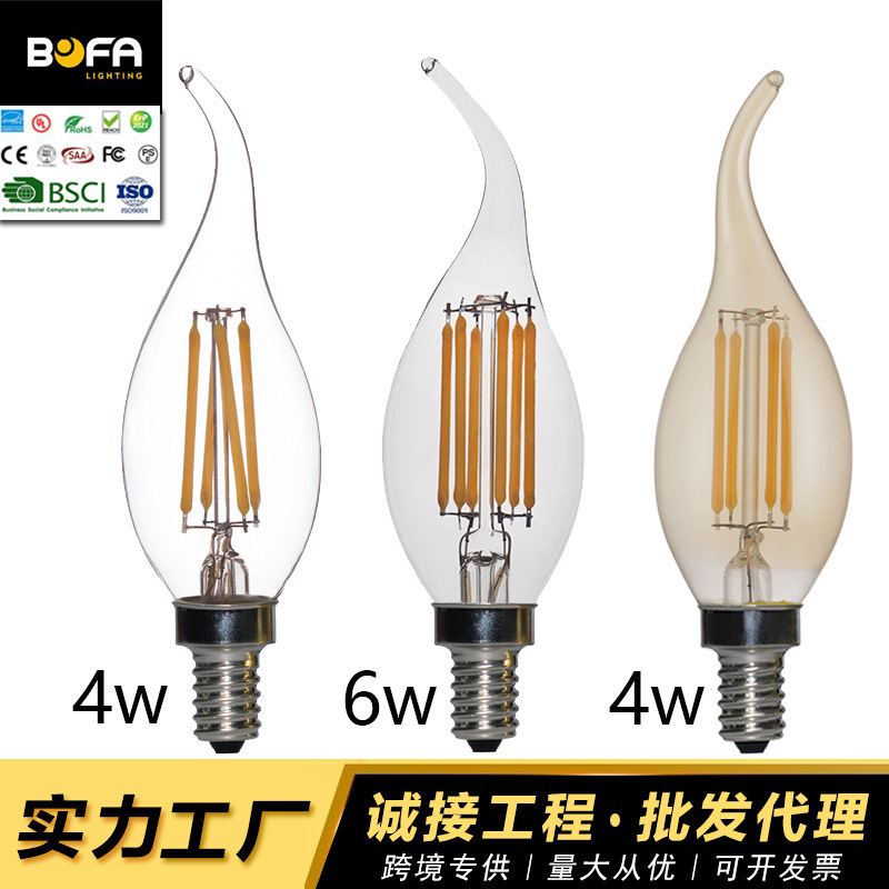 Wholesale C35 long-tailed candle bulb, cross-border erp, ul tea colour transparent low-pressure crystal light Edison light bulb.