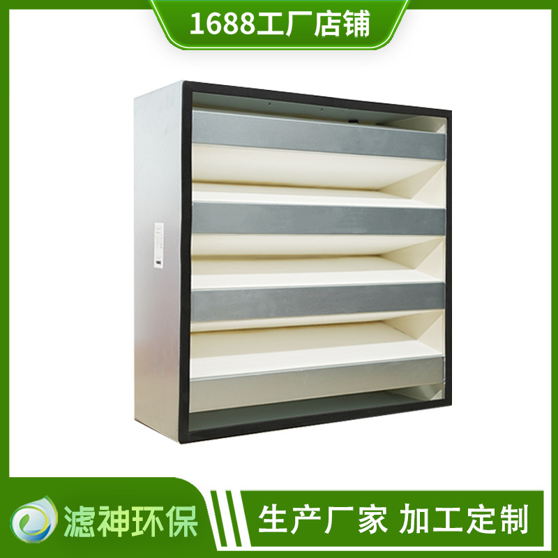 การกรองอากาศสูงกรอง ไมโครแสงไฟเบอร์ปรับอากาศสูง