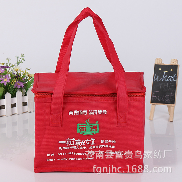 Supply of cold food bags for handheld food, receipt of food for handheld ice bags, wholesale distribution.