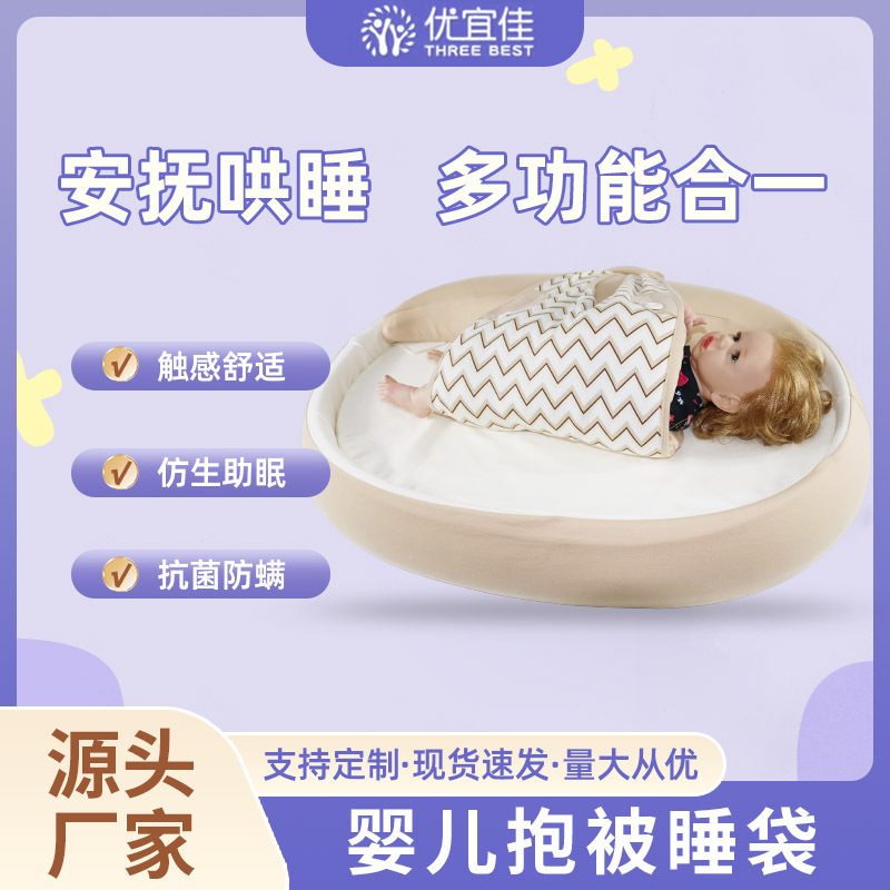 Baby's anti-vomit milk slope mattress, baby's anti-weave milk pillow multi-purpose bed, high-level PoE fill.