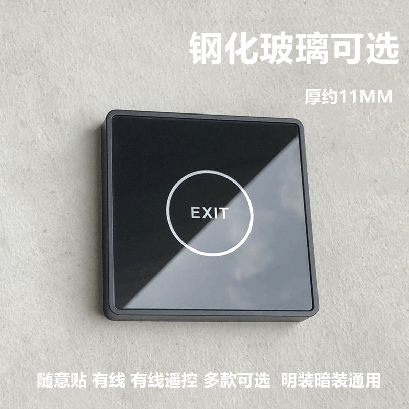 12V thin, self-repeated touch sensory, clear door-to-door touch switch, black touch button factory