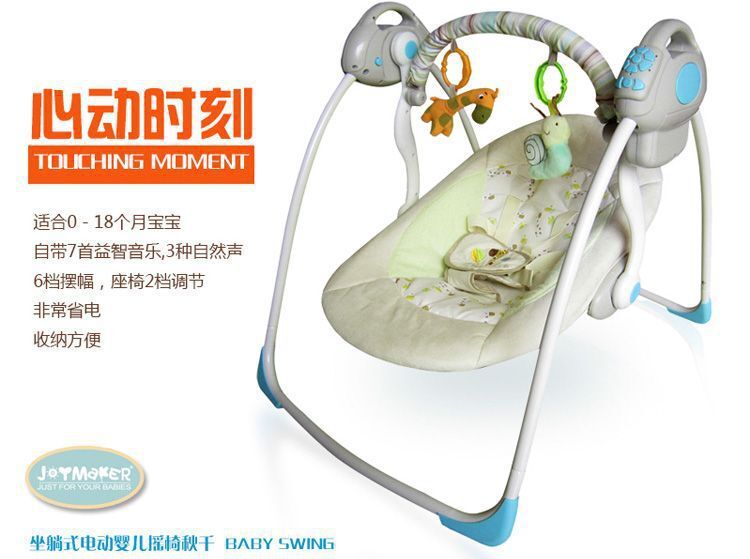 Baby multi-purpose Cradle, electric swing chair plastering the newborn baby sleeps in a rocking chair