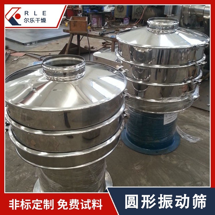 Liquid filter round vibration sift, graphite disk sifting particles, round sifter stainless steel sift