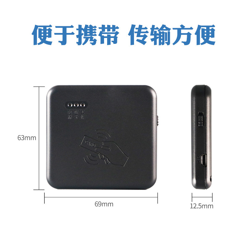 KT8003 Mobile Connection Operator Card Reader Bluetooth Reader