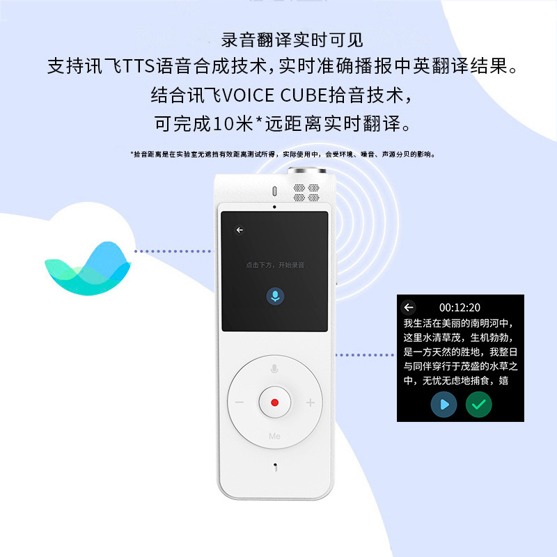 專業錄音筆高清降噪持久錄音商務辦公會議培訓學習錄音設備定製