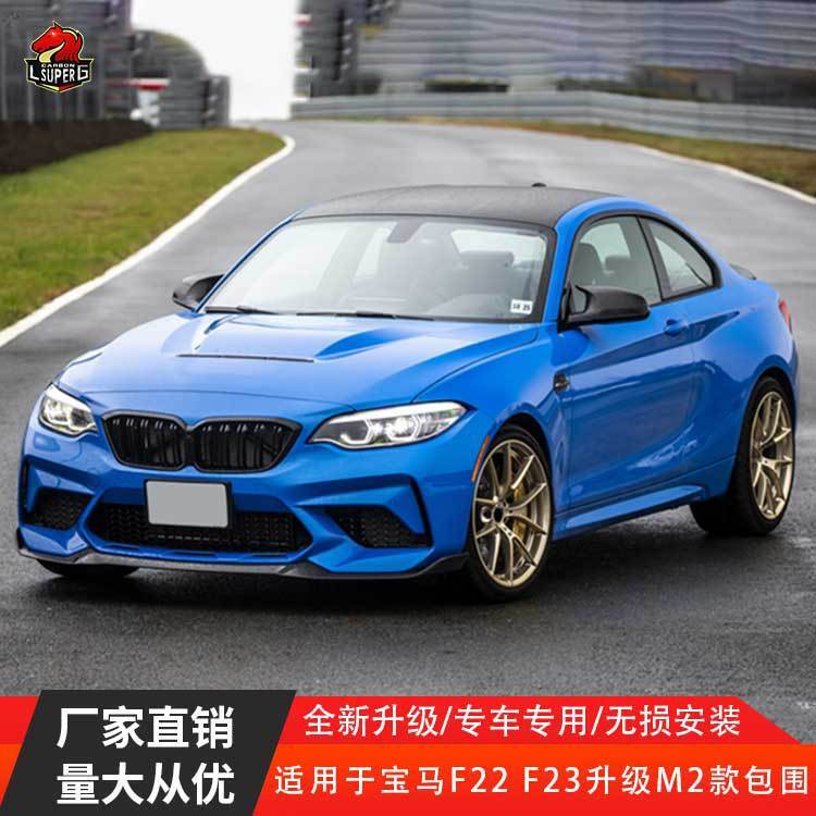 Các phương tiện vận chuyển M2 đã được chỉnh sửa ở phía sau cột.