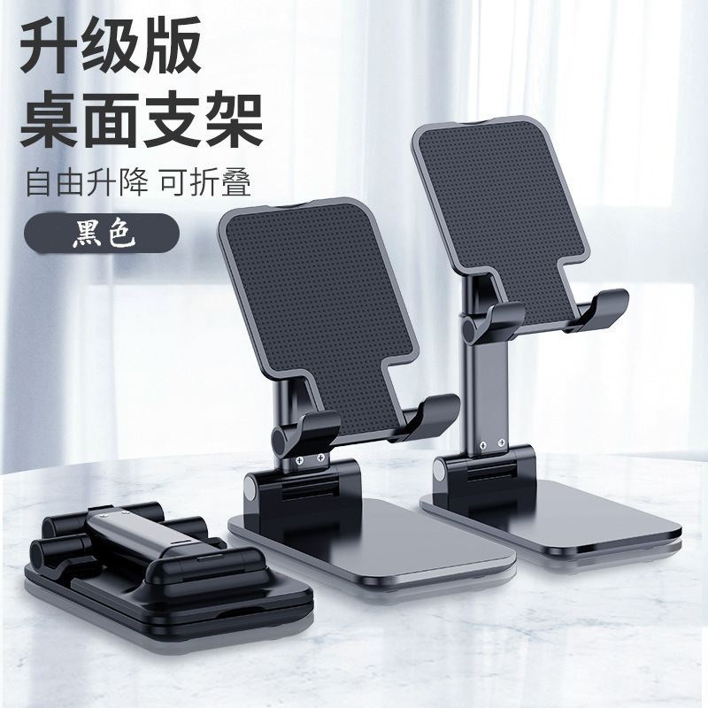 High-end cell phone desktop-based red-hot latched disk-up-and-down stretcher tremor single-phone stand