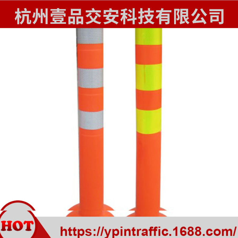 Plant direct sales, soft PE warning column, ballistic warning column H75 reflector junction column.