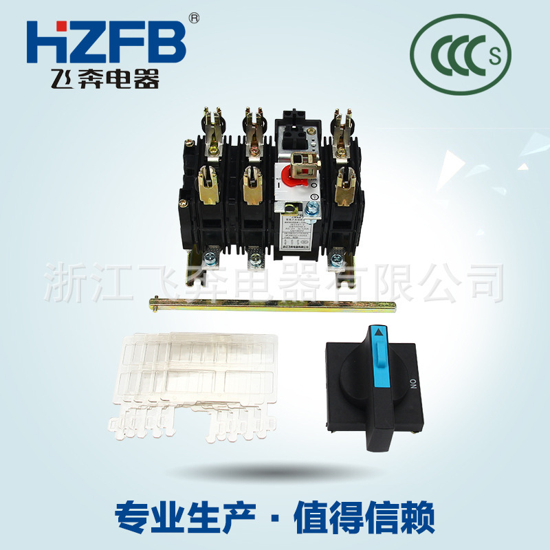 Specialized production of HH15 (QSA)-125/3 Separators Melting Unit Slash Switch 3P Flying Electrical