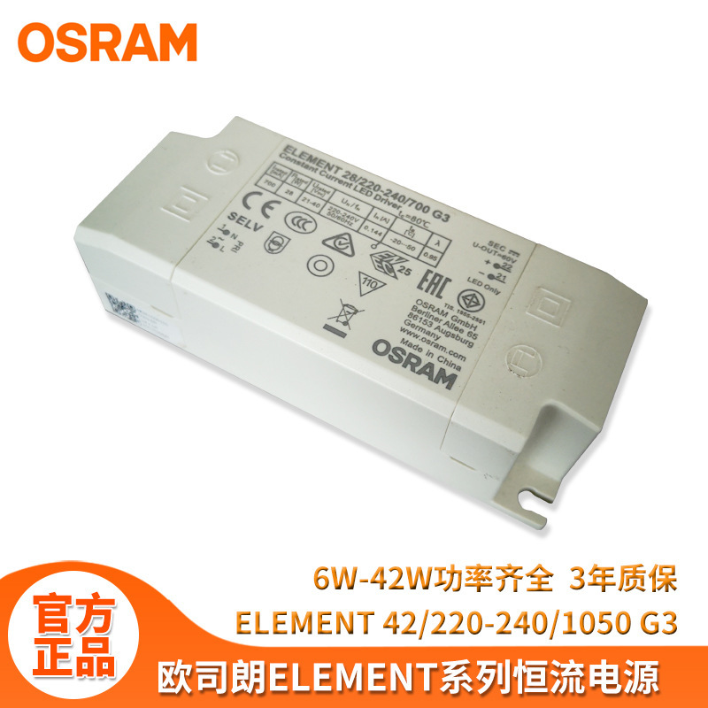 Economy-type constant current-free Euslan drive.