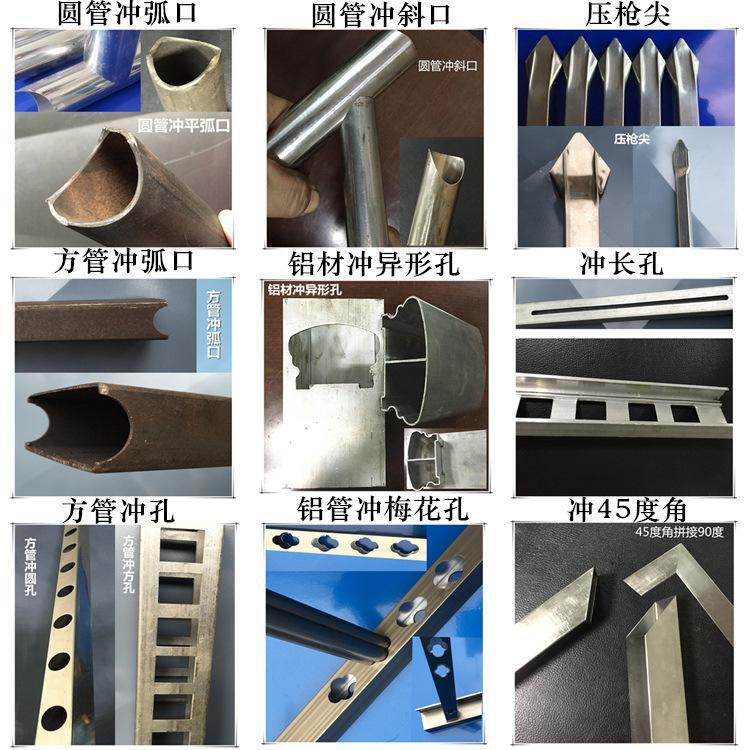 Plant customisation of full-spectangular arc stairwell device hand-manufacturing CH-50 cubic arc machines