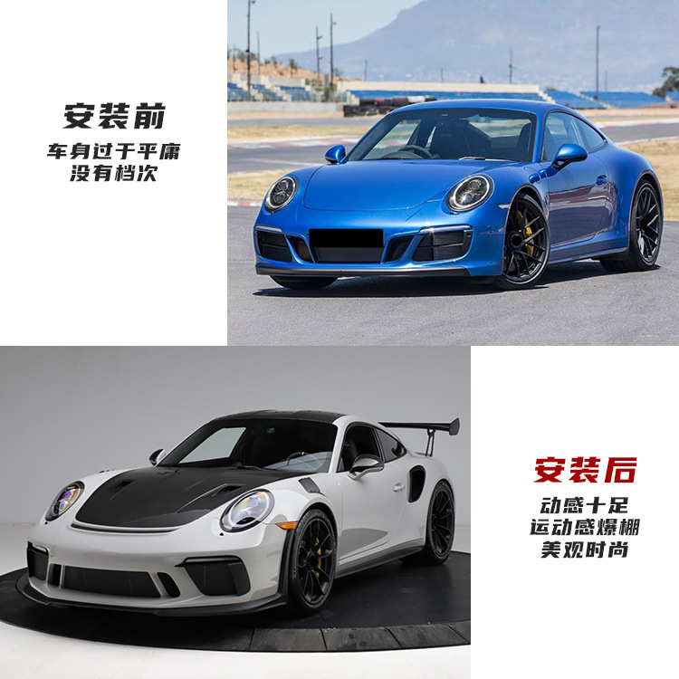 Ứng dụng của Porsche 911 .1 GT3 RS bán carbon ở phía trước thanh-balk