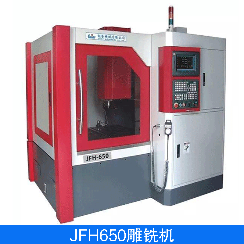 Qingdao Digital Control Cove, JFH-650 Digital Control Sculptor, Supply Sculptor, Small Sculptor Cove