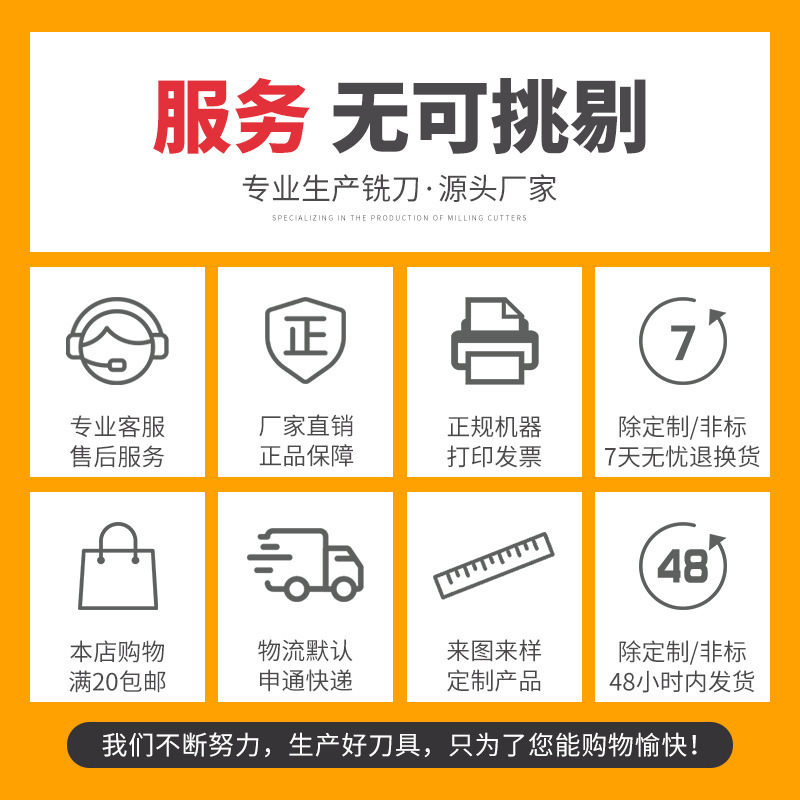 세 배 4 가장자리 코 칼, 55 정도 텅스텐 강철 칼, numerically 통제되는 엄밀한 합금 코팅, R 파란 잎, 4 가장자리 잎.
