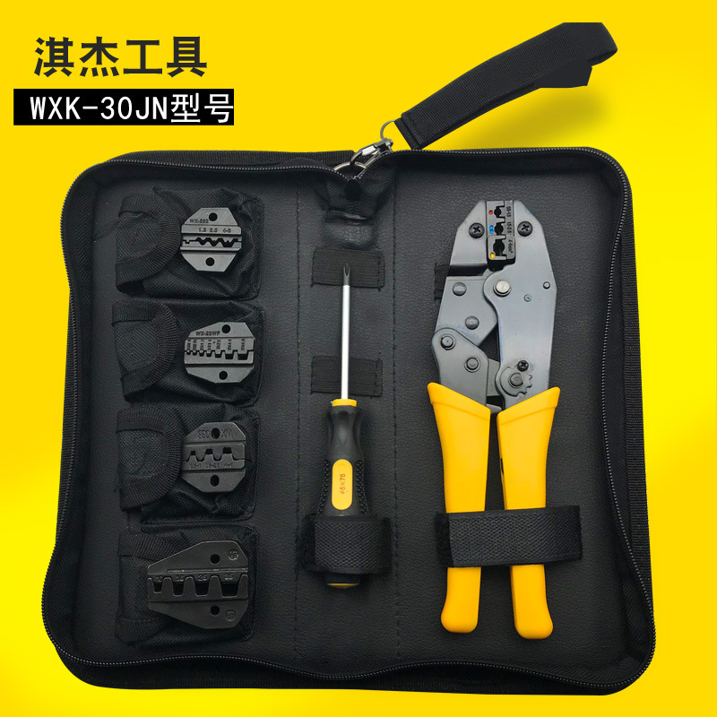 跨境专供WXK-30J组合端子压线钳 定制管型端子手动压接钳工具套装