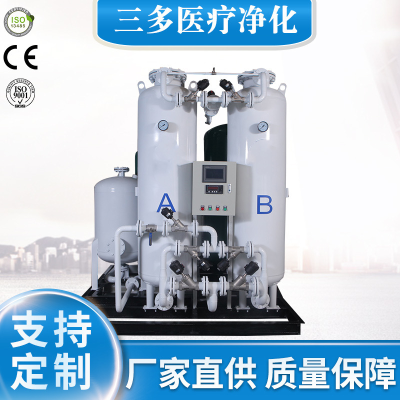 高原弥散供养 空分设备制氧机  医用制氧机 弥散制氧机