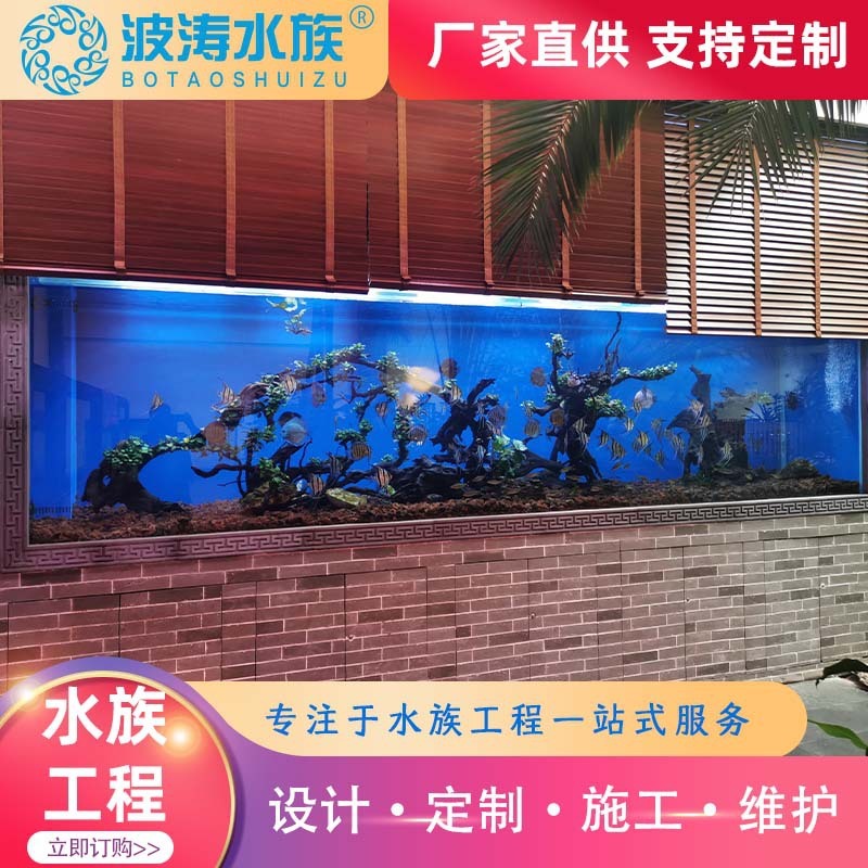 Một bể cá lớn được một văn phòng thương mại dùng để trông coi nhà máy bể cá.