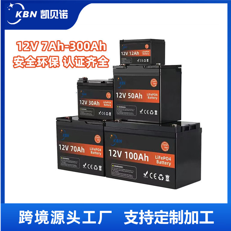 12V Lithium Tethium phosphate battery 8/10/60/100/200 Ah Solar photovoltaic energy source lead to lithium power