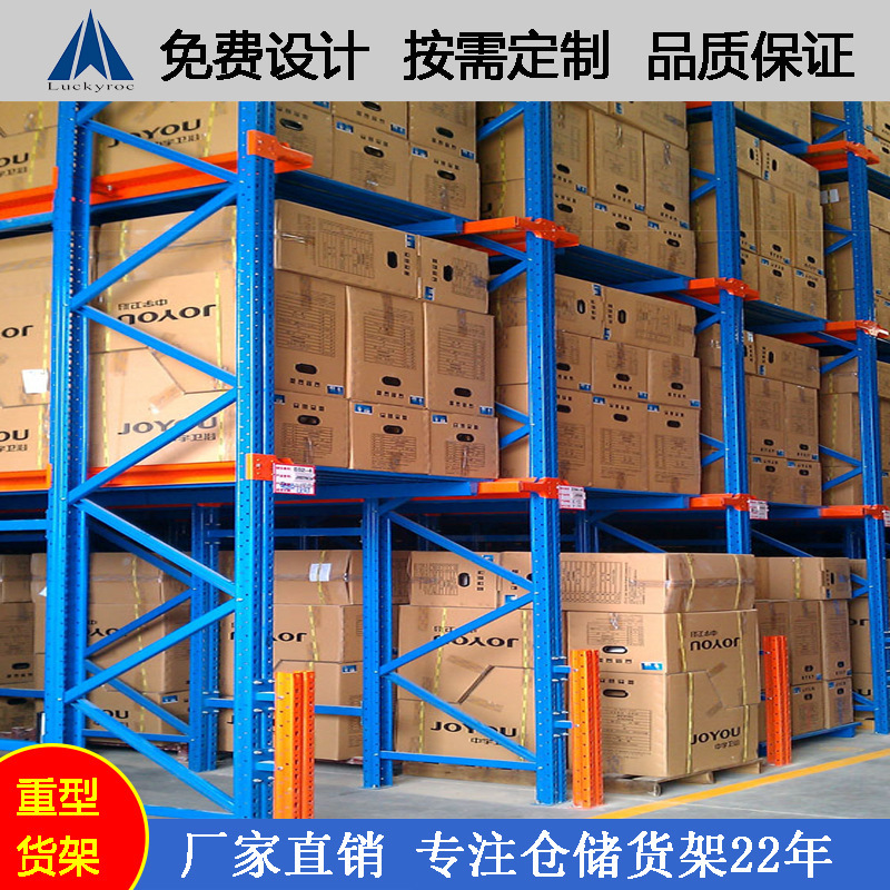 Customized storage of multiple-purpose storage shelves for multiple storage stores in the supermarkets of the heavy shelf corridor