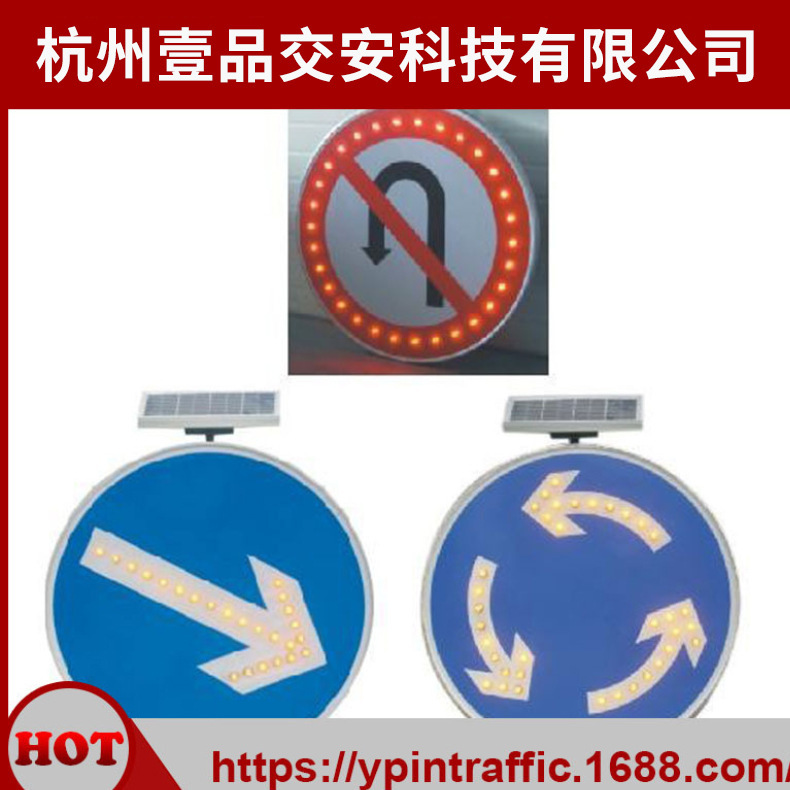 Thermal supply, channel solar sign, alert sign, solar sign.