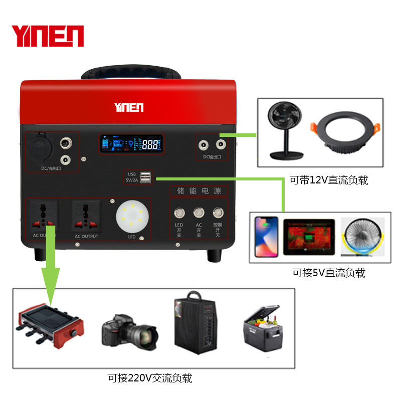 300W 500W on solar panel, portable outdoor mobile storage power, 220V RV emergency power supply