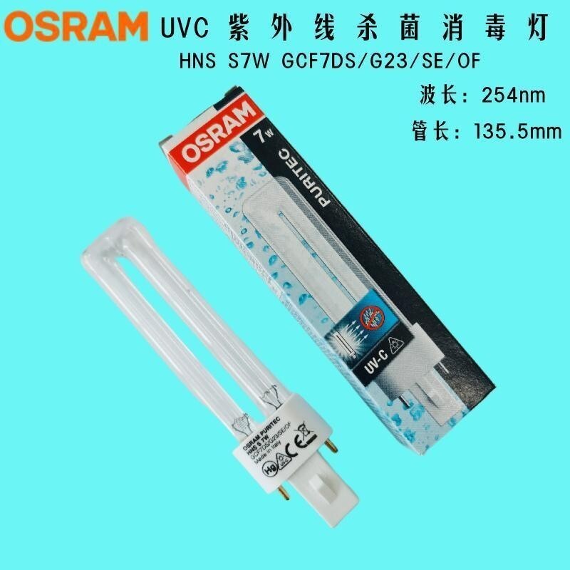 The live OSRAM Oxram UVC254nm ultraviolet light HNS S 7W G23.