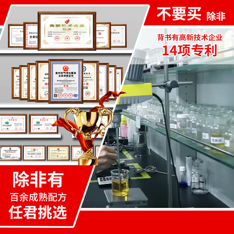 It's customised for neutral edible ion, formaldehyde.