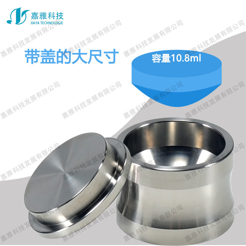 Dental apparatus stainless steel drum bone bone supplementing tooth instrument bone powder blending bone bowls