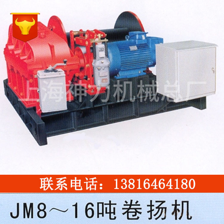 BWY, BLY, BLY (JA-type) wiring decelerators