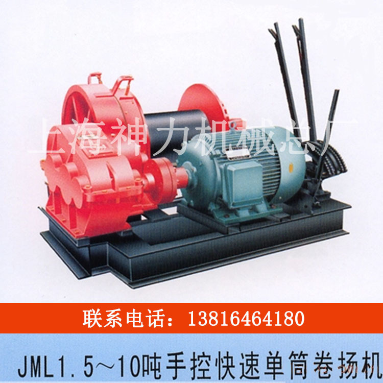 Supply of 2JML3-10 hand-held fast-cylinder rollers and processing rollers