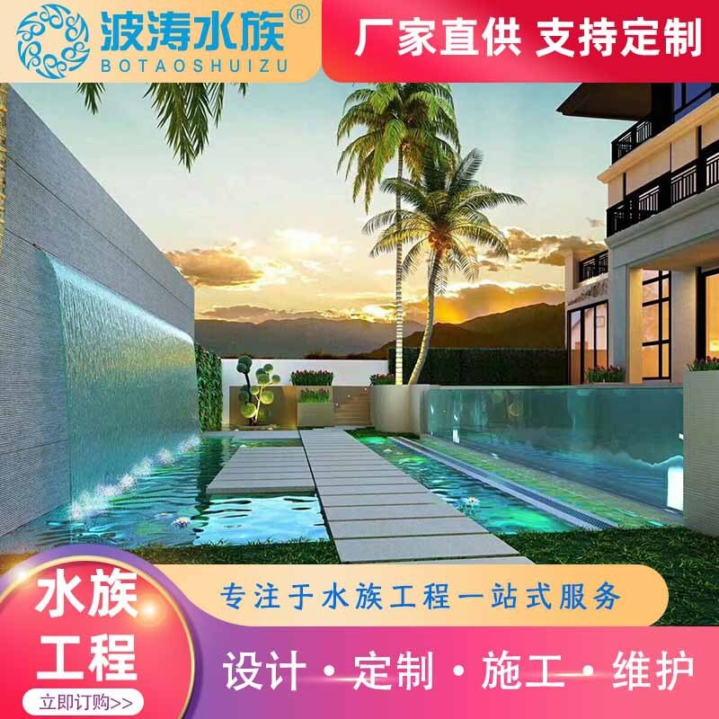Bể bơi không ma sẽ được thay đổi cho bể bơi Yakli dày.