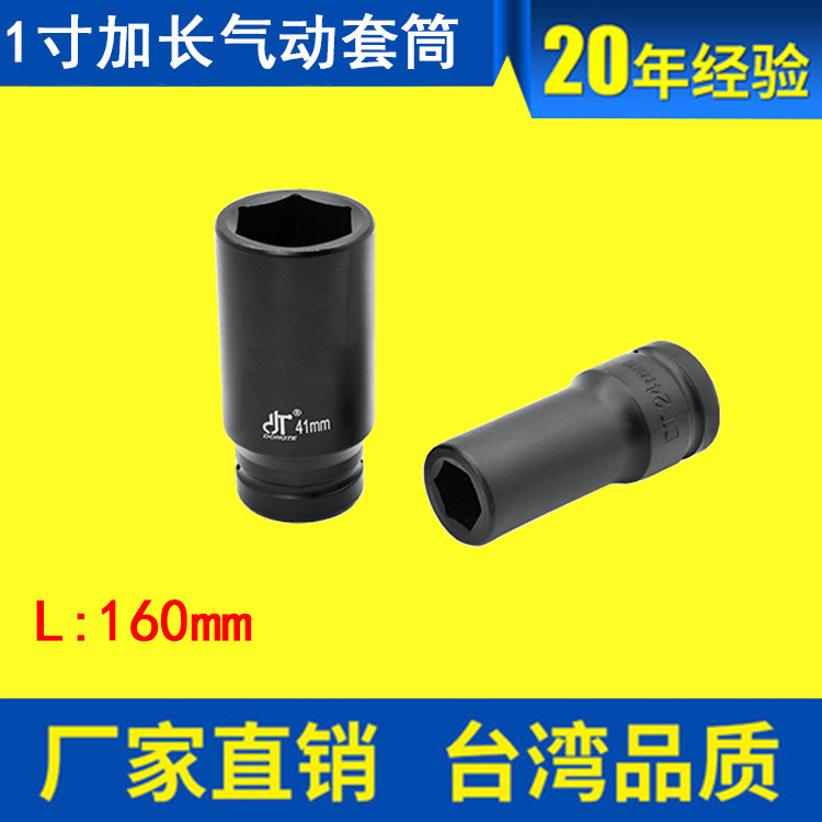 Pháo gió đại bác bán kính 1 inch với các dụng cụ đại bác gió dài 1 inch *L60mm