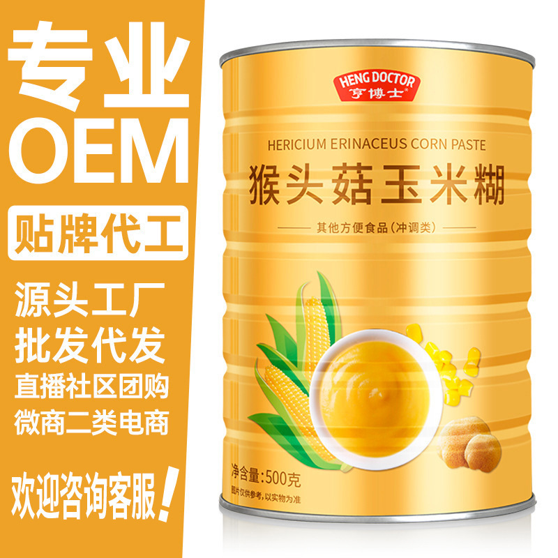 Bác sĩ Hen, 500g cho bữa sáng và OEM cho thức ăn, làm việc tùy chỉnh.